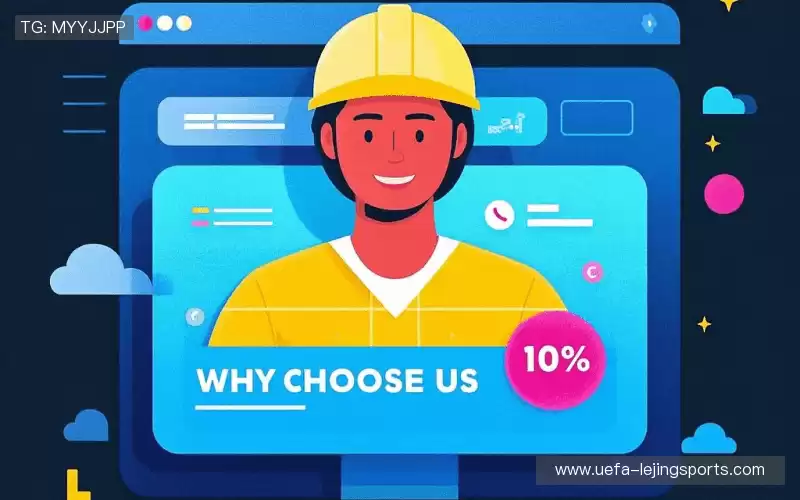 为什么选择我们?